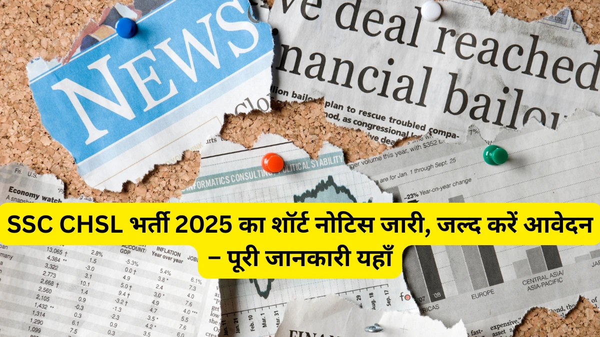 SSC CHSL 2025
