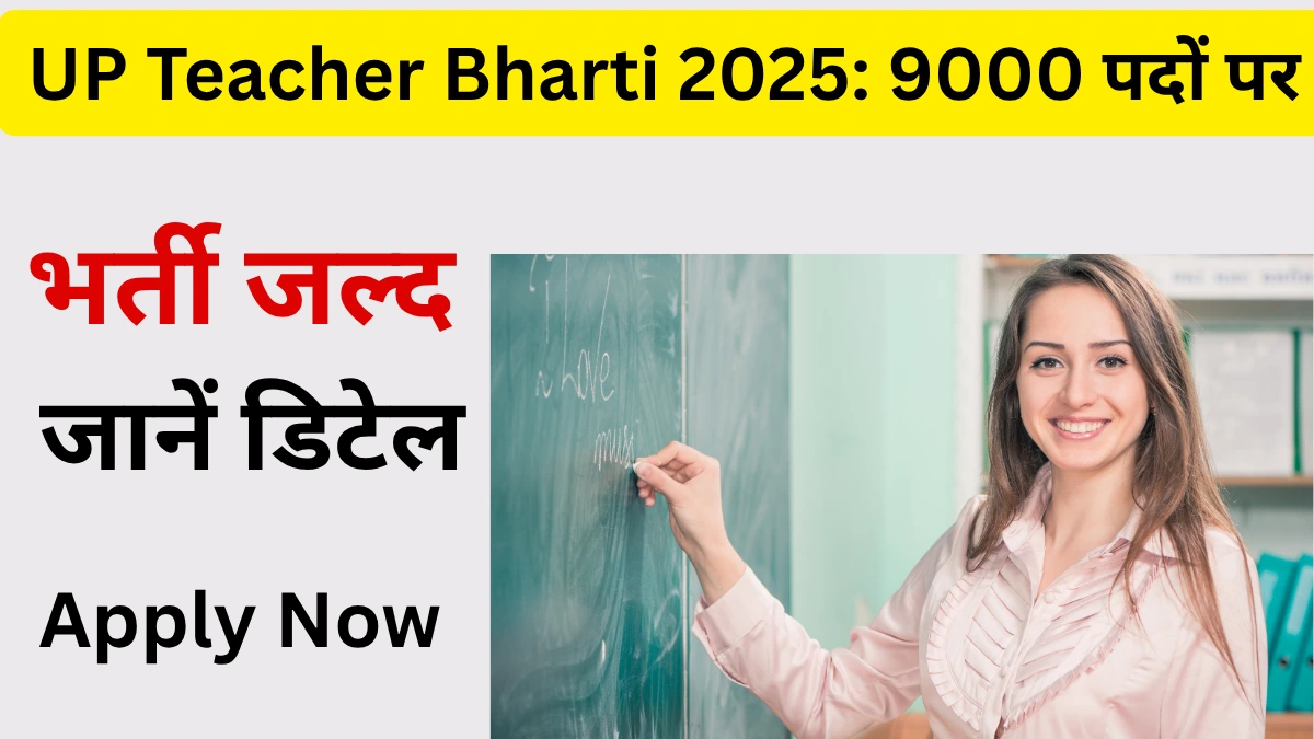 UP Teacher Vacancy 2025