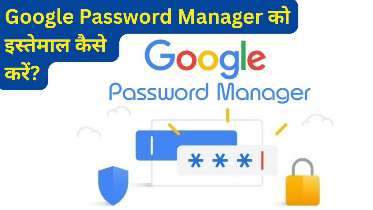 Google Password Manager