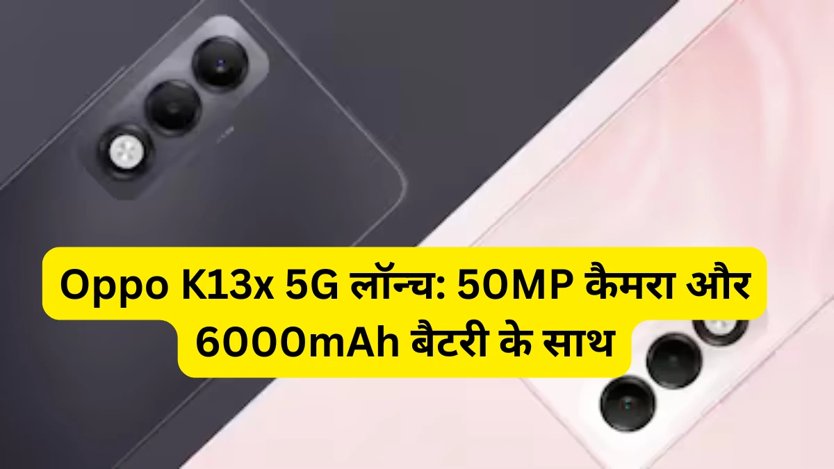 Oppo K13x 5G