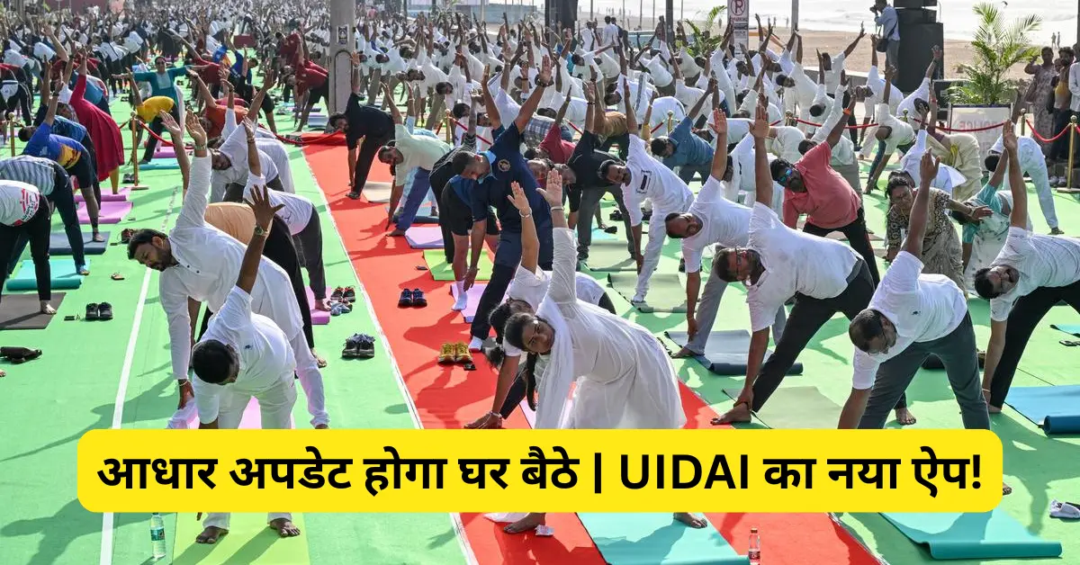 Vizag Yoga Event