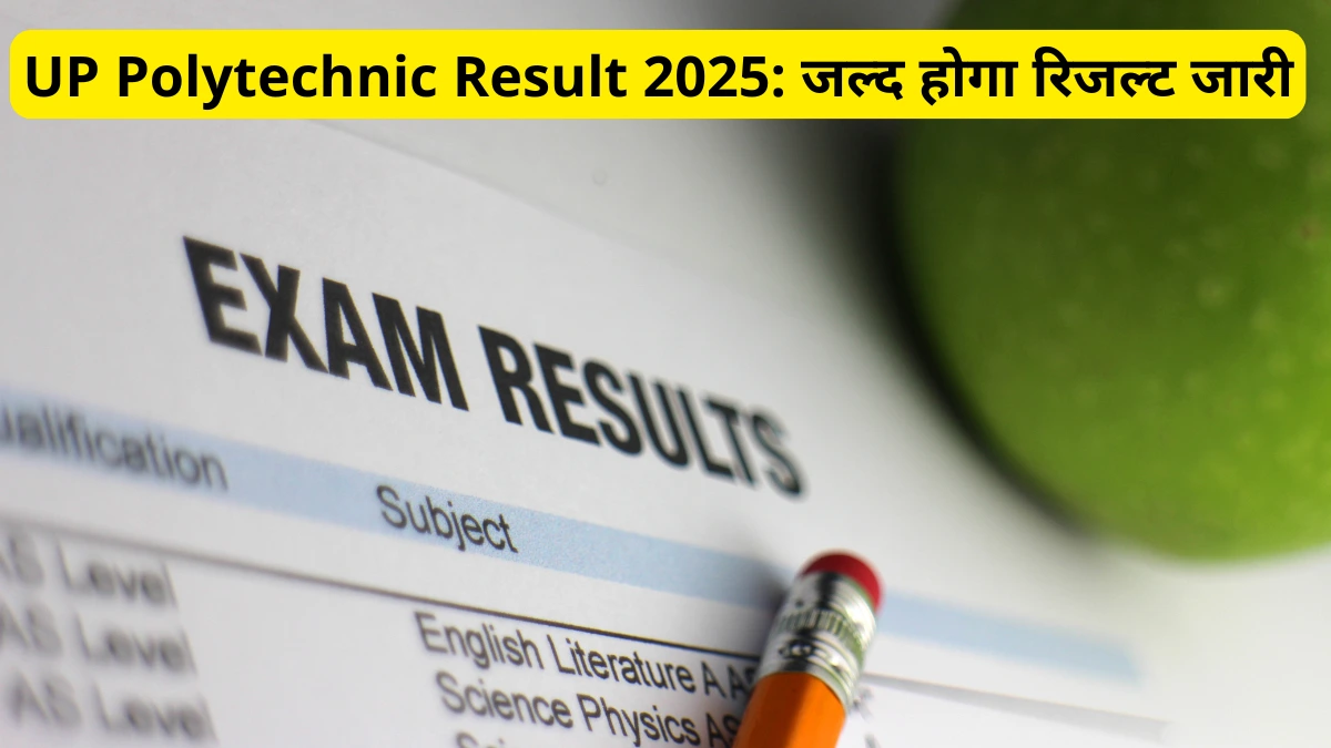 UP Polytechnic Result 2025