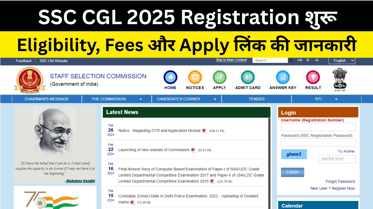 SSC CGL Apply 2025
