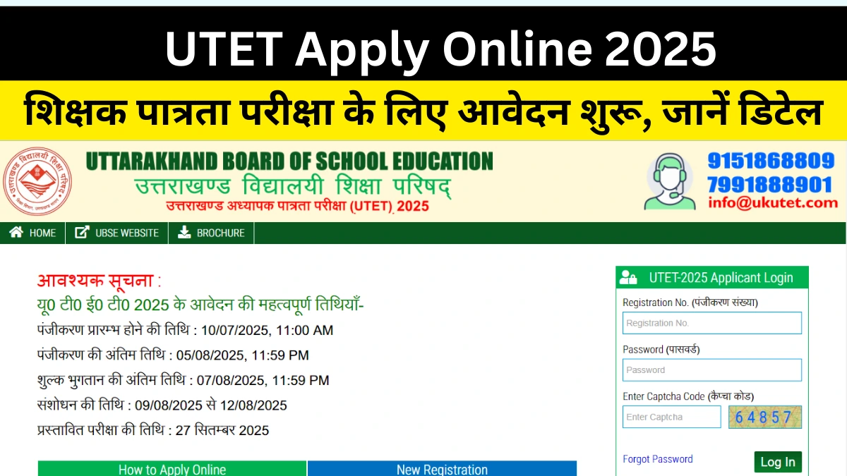 UTET Apply Online 2025