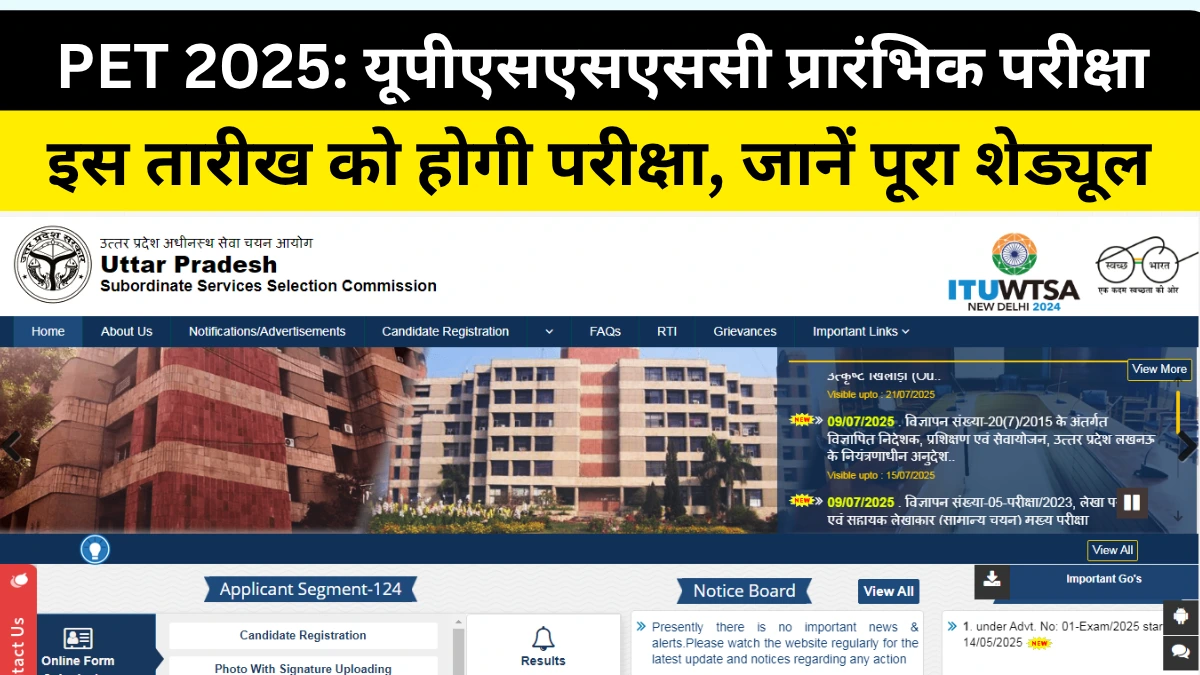 UPSSSC PET Exam 2025