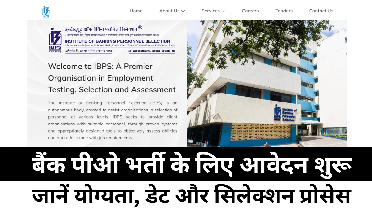 IBPS PO Notification 2025