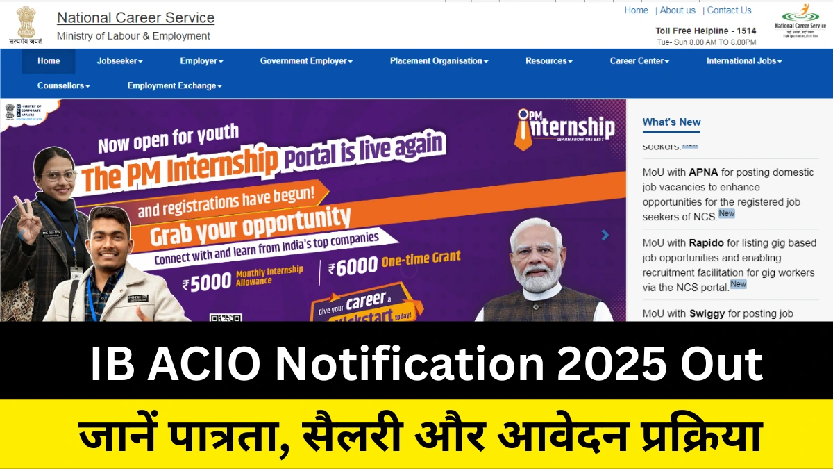 IB ACIO Recruitment 2025