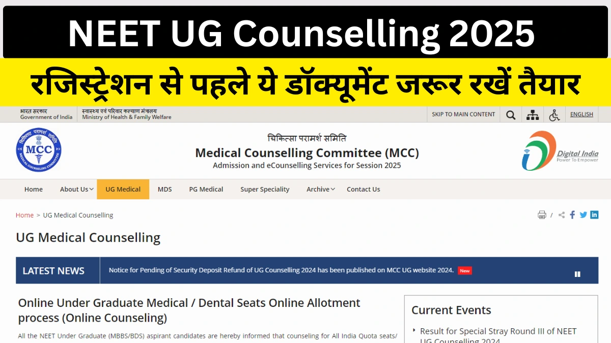 NEET UG Counselling 2025